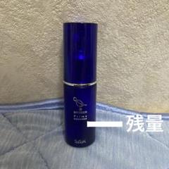 Amazon | バッサ プライムエッセンス 20ml スペシャル保湿ケア