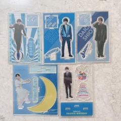 塩﨑太智グッズセット M!LK 塩﨑太智 生誕祭『ラスト十代。』オフィシャルグッズ＆生