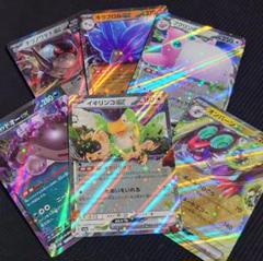 バンプレスト　やわらかポケモン　プリン，プクリン【６個】セット バンプレスト やわらかポケモン プリン，プクリン【6個】セット
