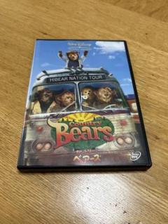 カントリーベアーズDVDのサムネイル