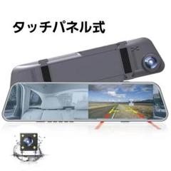 【開封済　未使用品】aqielev ドライブレコーダー　ミラー型　4KHD画質 Amazon.co.jp: ドライブレコーダー ミラー型【2025年初登場