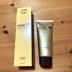 新品未使用Anjo skin soft peeling gel ピーリングジェルのサムネイル
