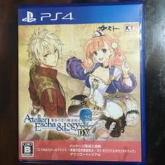 特典なし PS4 エスカ＆ロジーのアトリエ ～黄昏の空の錬金術士～ DX