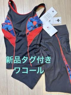 新品タグ付き★ワコール スイムウェア★おなかシェイプ 水着 11号 美胸カップ