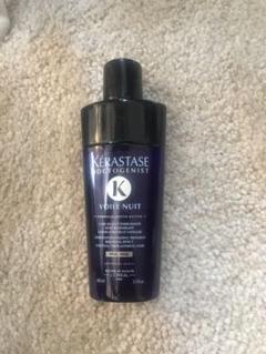 ケラスターゼKerastase 洗い流さないトリートメント新品