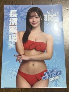 2025年最新】長浜みつりの人気アイテム - メルカリ