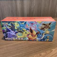 新品未開封【香港限定】繁体字版 イーブイズ スペシャルカード