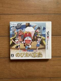 のび太の宝島 Nintendo 3DS