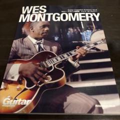 WES MONTGOMERY ギター・マガジン総集版 Vol.6