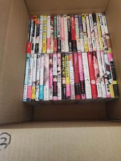 まとめて販売ボーイズラブ漫画本② 約１００冊