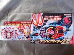 2025年最新】デザイアドライバーの人気アイテム - メルカリ
