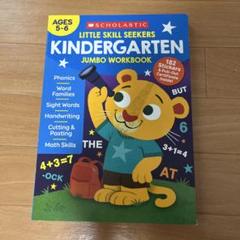 Little Skill Seekers Kindergarten