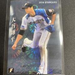 2025年最新】プロ野球チップスカード 大谷 2014の人気アイテム