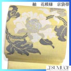 京袋帯　紬　花模様　唐花　イエロー　華やか　着物　033a d 京袋帯紬花模様唐花イエロー華やか着物033a d