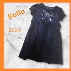 ベベ ワンピース 半袖 キッズ 子供 120cm 黒 ベロア リボン フリル