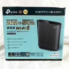 TP-Link Wi-Fi 6ルーター　デュアルバンド ギガビット AX3000のサムネイル