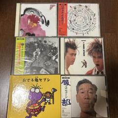UNICORN ブーム パニックアタック アルバム 邦楽