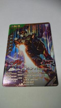 【LR レジェンドレア 計21枚】ガンバレジェンズ まとめ売り 引退 セット販売 Amazon.co.jp: 50枚入り)キラ5枚確定 ガンバ まとめ売り