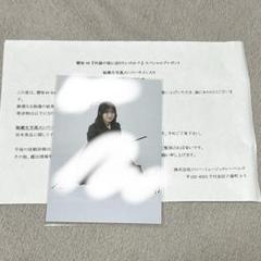 2025年最新】サイン チェキ 櫻坂の人気アイテム - メルカリ