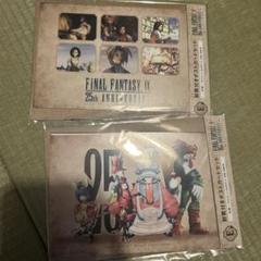 ファイナルファンタジーくじ　大量まとめ売り ファイナルファンタジー 一番くじ まとめ売り｜Yahoo!フリマ（旧