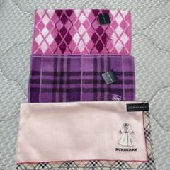 BURBERRY ハンカチセット 3枚