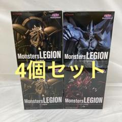 3点セット 遊戯王フィギュア Monsters LEGION コナクレ限定