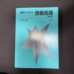 画力向上トレーニング デジ絵を簡単マスター ペイントツールsai メルカリ