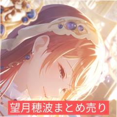 2025年最新】プロセカ ぱしゃこれ まとめ売りの人気アイテム