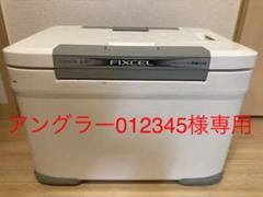 シマノ Shimano クーラーボックス 22l フィクセル ライト2 2lf 222n 釣り用 ピュアホワイト