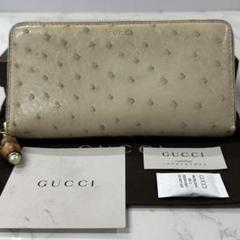 最高級＊美品＊GUCCI グッチ シルヴィ オーストリッチ 長財布 ベージュ系 2025年最新】グッチ 長財布 オーストリッチの人気アイテム