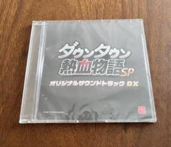 【未開封】ダウンタウン熱血物語SP オリジナルサウンドトラックDX