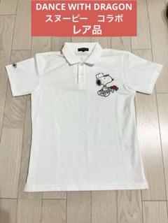 【返品交換不可】 ダンスウィズドラゴン スヌーピー 半袖 ポロシャツ PEANUT 2 メンズウェア