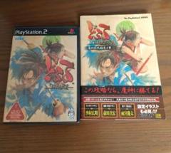 どろろ PS 2 ゲームソフト 攻略本付き