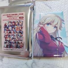 ❤ようこそ実力至上主義の教室へ❤2年生編完結記念❤スクエア缶バッジ❤七瀬翼❤