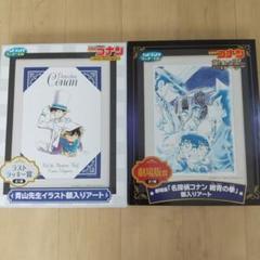 a-1538 名探偵コナン 額入りアート ラストラッキー 怪盗キッド 黒羽快斗