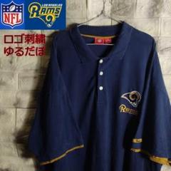NFL ロサンゼルス・ラムズ Rams ポロシャツ ビッグサイズ TS-374