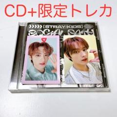 2024年最新】stray kids トレカ リノの人気アイテム - メルカリ 2024年最新】stray kids トレカ リノの人気アイテム - メルカリ