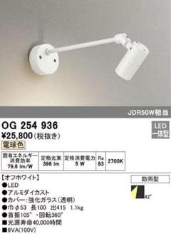 2025年最新】オーデリック 蛍光灯・電球の人気アイテム - メルカリ