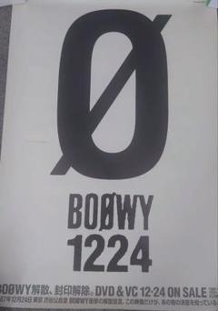 レア！BOØWY Tribute & Respect 告知用・非売品B2ポスター 2025年最新】BOOWY非売品ポスターの人気アイテム - メルカリ