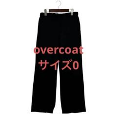 【極美品】OVERCOAT 23SS レーヨンパンツ ブラック M0