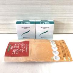 薬用エルベナソープ 8個セット　　　　　　 泡立てネット付き 泡立てネット、薬用エルベナソープ - メルカリ