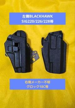 GLOCK 19 ダイアモンドバックポーチ　7TSホルスター ターニケット GLOCK 19 ダイアモンドバックポーチ7TSホルスター ターニケット