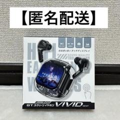 ViViD アクスタ　チェキ　SHIN イヴ　RYOGA 2025年最新】ViViDシンの人気アイテム - メルカリ