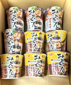 みそきん10個、みそきんメシ4個セット みそきん 新みそきん みそきんメシ HIKAKIN 濃厚味噌 4個セット