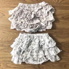 スカート　ブルマタイプ　双子セット★