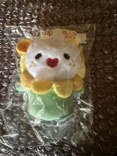 JOCHUM Bira マスコット ぬいぐるみ キーホルダー Amazon.co.jp: JOCHUM ジェオチャム ぬいぐるみマスコット bira