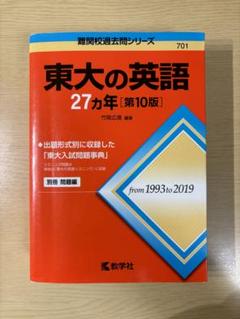 2025年最新】参考書まとめ売り 英語の人気アイテム - メルカリ