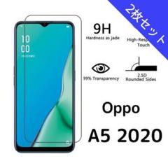 2025年最新】oppoA52020の人気アイテム - メルカリ