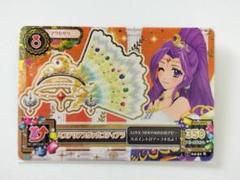 【傷あり】初期アイカツ！カード マルチカラーコーデ プレミアム 4枚 2025年最新】アイカツカード 初期プレミアムの人気アイテム