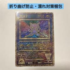 2025年最新】ポケカ古代ミュウの人気アイテム - メルカリ